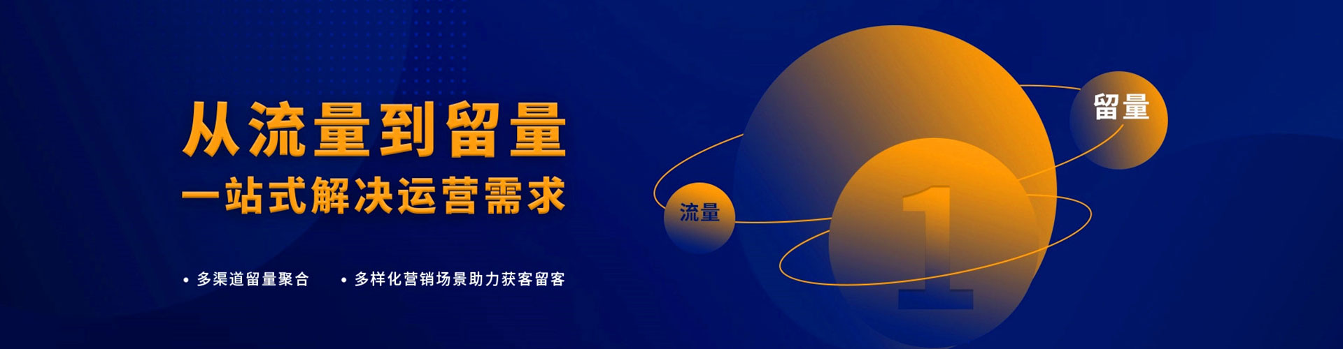 新荣百度推广托管