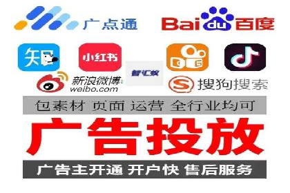 百度推广在电商领域的应用：成功提升销售额的秘诀